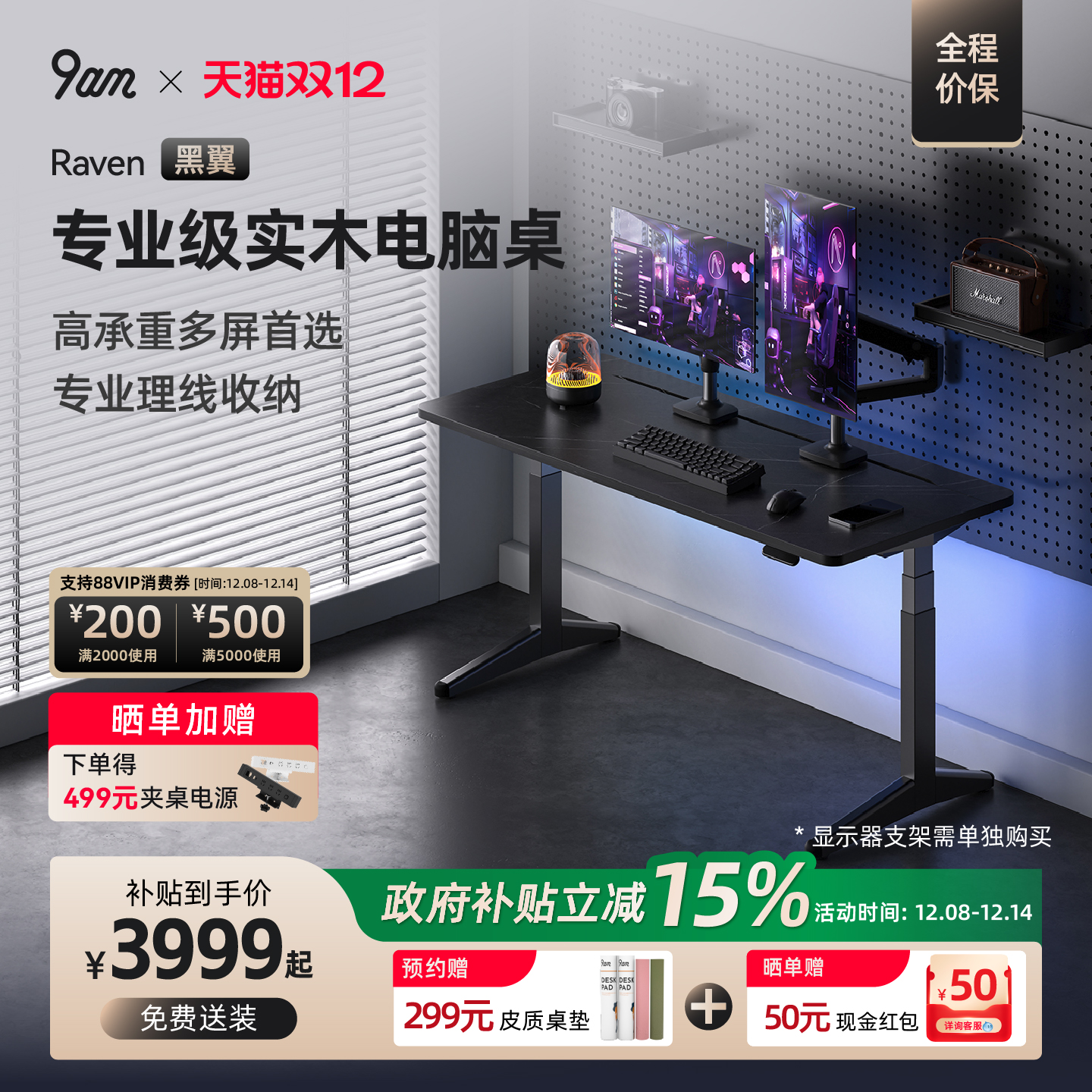 三重加稳结构，专业收纳方案，双电机