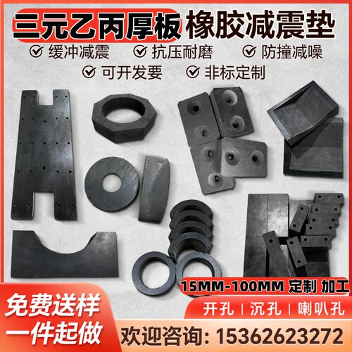 厂家直销，定制加工，