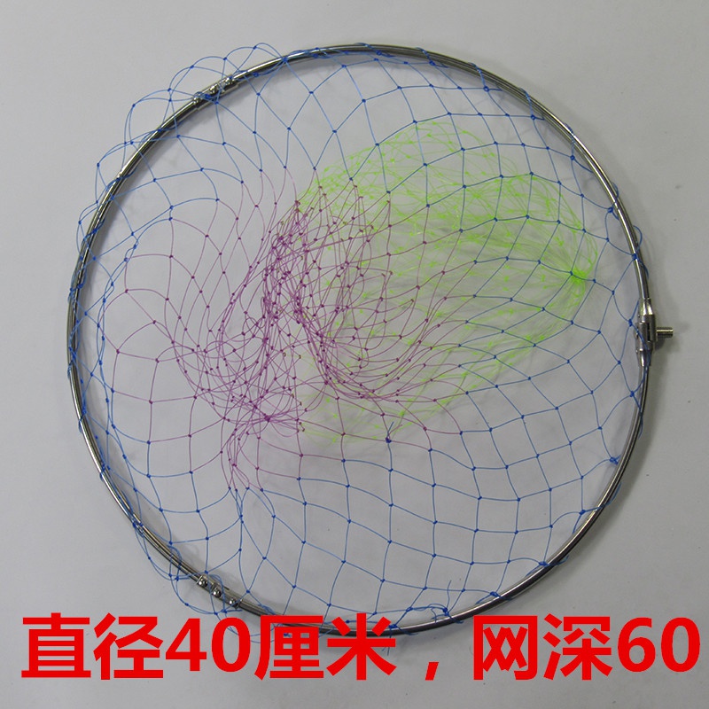 21-triangular stainless steel folding net head color antci-