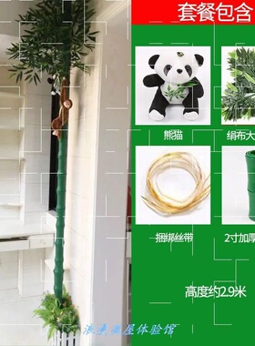 极速oGas pipei blocking column simulation bamboo bamboo leav