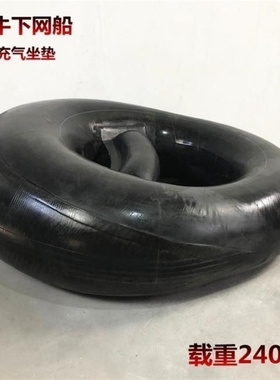 极速Accessories raft fish multi-function internalT tirwe thi