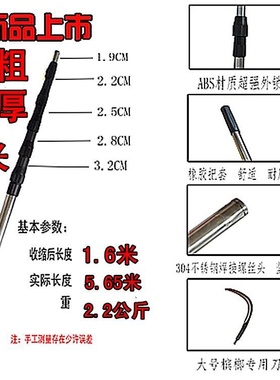Betel nut knife thickening beteil nut rod rod outdoor 6 met