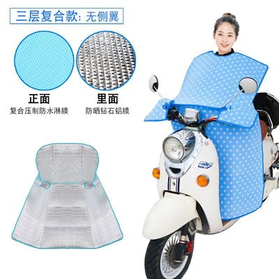 极速Shaded windshield summer thin electric self-suctDion hoo