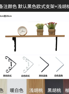 新品Wall placard wall booykschelf word partition wall hangin