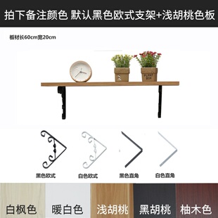 wall placard Wall hangin word partition booykschelf 新品