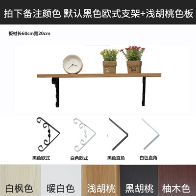 新品Wall placard wall booykschelf word partition wall hangin