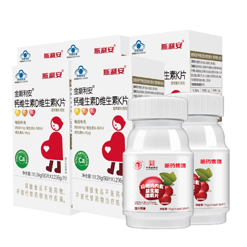 斯利安孕妇钙片维生素D维生素K片成人钙片柠檬酸钙咀嚼片90片