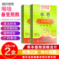 汤臣倍健树莓胶原蛋白肽液态口服液粉yep小粉瓶送礼滋补营养正品