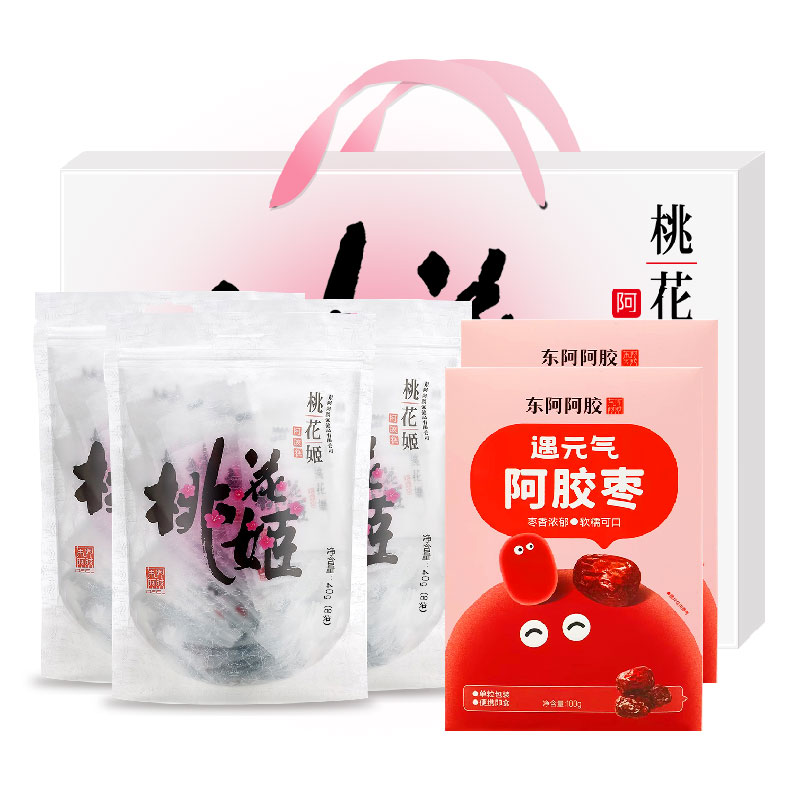 东阿阿胶桃花姬阿胶糕礼盒礼袋装正品阿胶送礼自用非阿胶片打粉块
