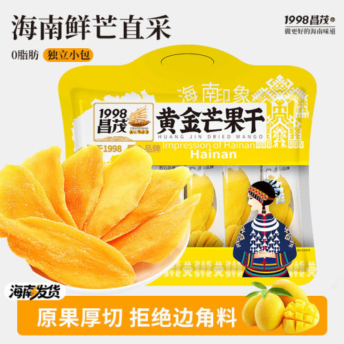 昌茂海南芒果干328g*2袋