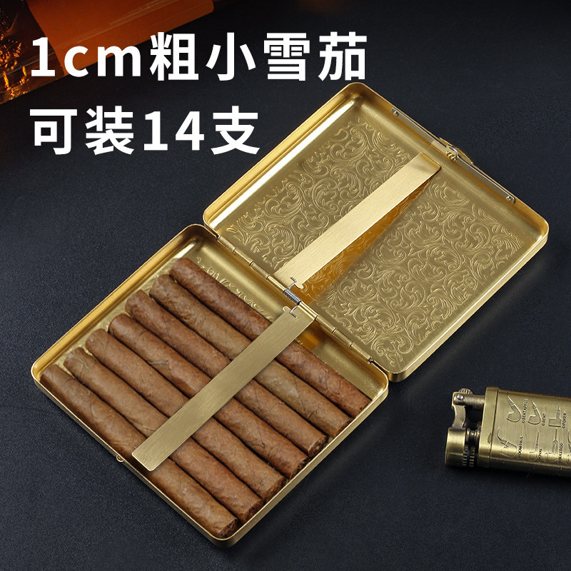 1cm小雪茄烟盒14支装男士便携雪茄保湿盒黄铜密封防压防潮轻薄