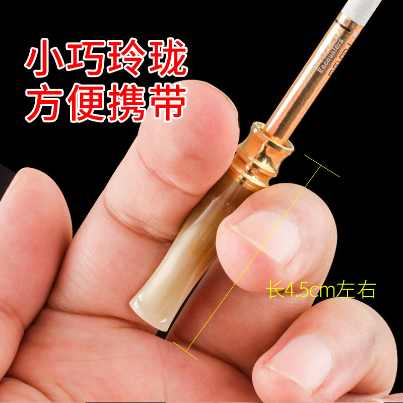 小巧迷你牦牛角粗细烟两用烟嘴 可清洗过滤循环使用滤芯便携男士