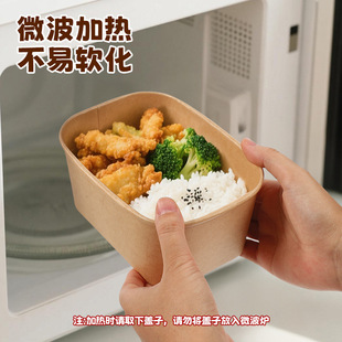 一次性餐盒牛皮纸长方形外卖快餐打包盒野餐饭盒便当沙拉盒大号