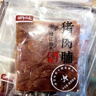 休闲零食小吃 蜗牛队长猪肉脯原味500g靖江特产猪肉干小包装