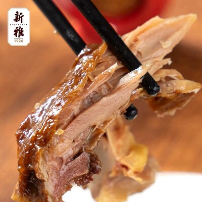 上海新雅酱香鸭400g卤味熟食酱板鸭肉类即食品营养小吃代餐下饭菜