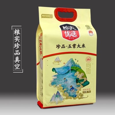 五常大米稻花香5kg黑龙江东北优质一级长粒粳米新米10斤