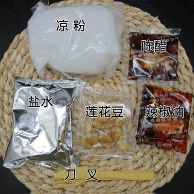 小媳妇浑源凉粉500g*6碗有调料包土豆粉礼盒装山西大同特产包邮