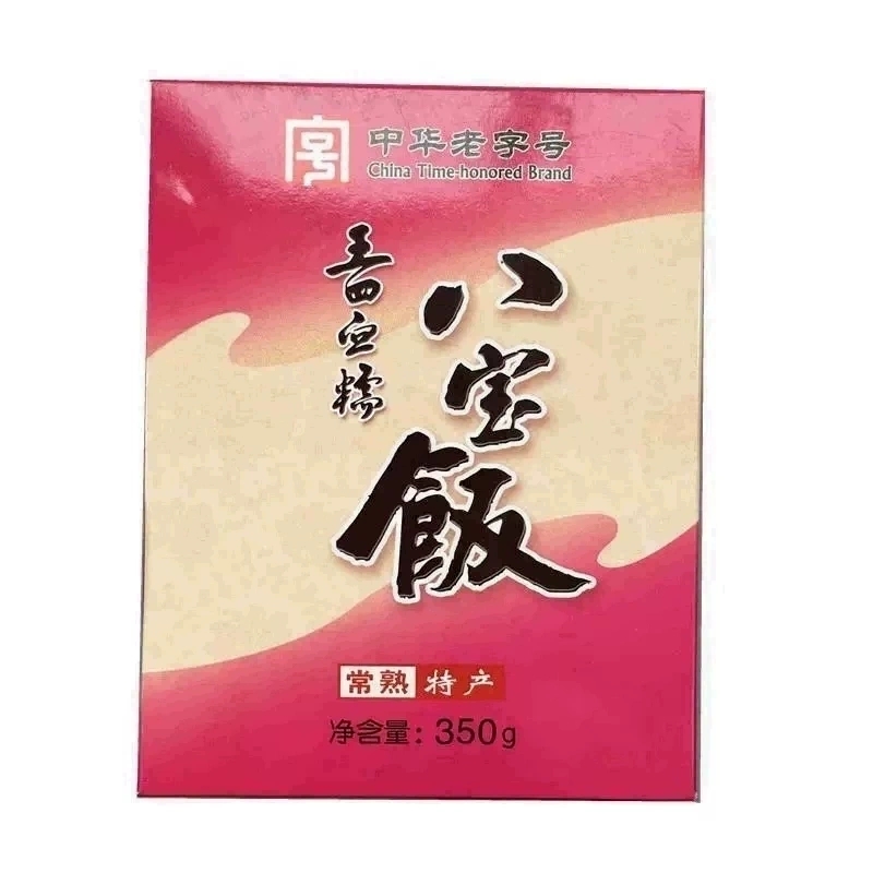 常熟鸭血糯米八宝饭350g真空装小盒装苏州特产王四酒家食品苏式餐