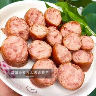 肉食 定州焖子肉灌肠肉闷子手掰肠河北特色小吃猪肉鸡肉真空包装