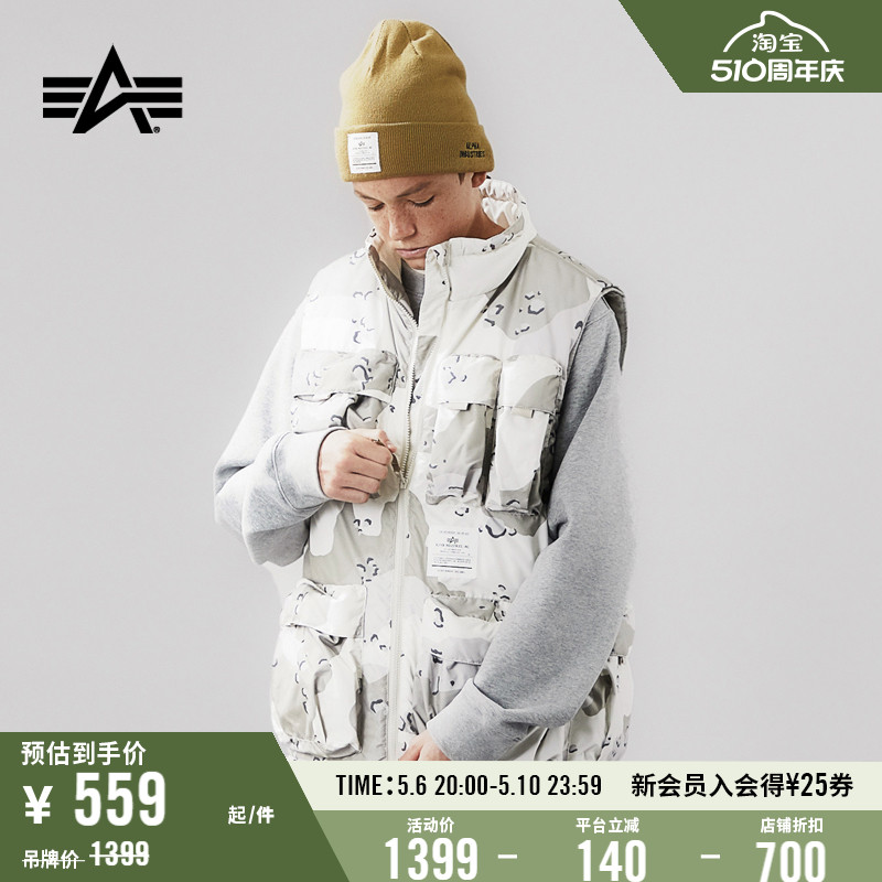 多口袋马甲AlphaIndustries