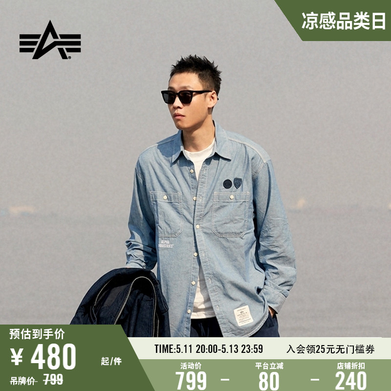 男女同款衬衫AlphaIndustries