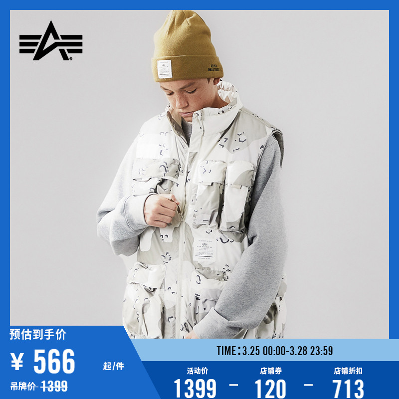 多口袋马甲AlphaIndustries