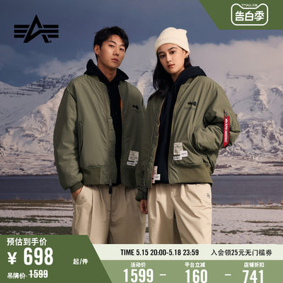 两穿飞行夹克AlphaIndustries