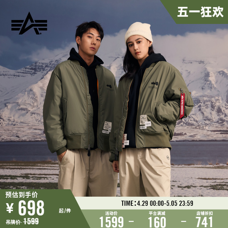 两穿飞行夹克AlphaIndustries