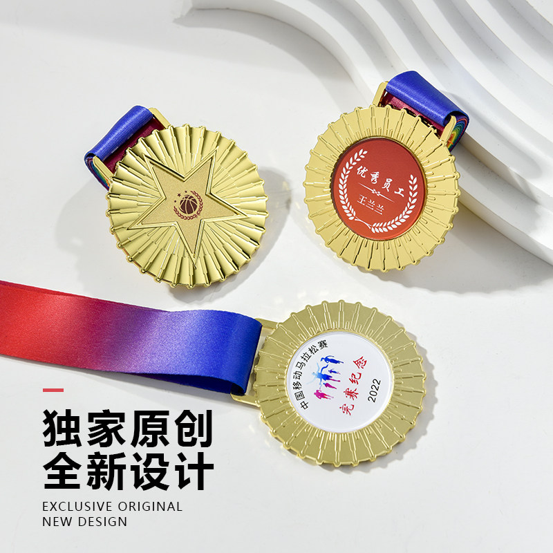 金属奖牌定制定做运动会比赛奖章
