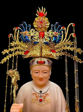 黑老太娘娘凤冠霞帔泰山奶奶观音帽子神明佛像帽神像三凤帽冠头饰