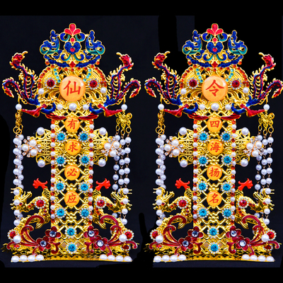 五色五仙五大家胡黄常蟒鬼令牌令箭堂口装饰用品摆件仙堂令可定制