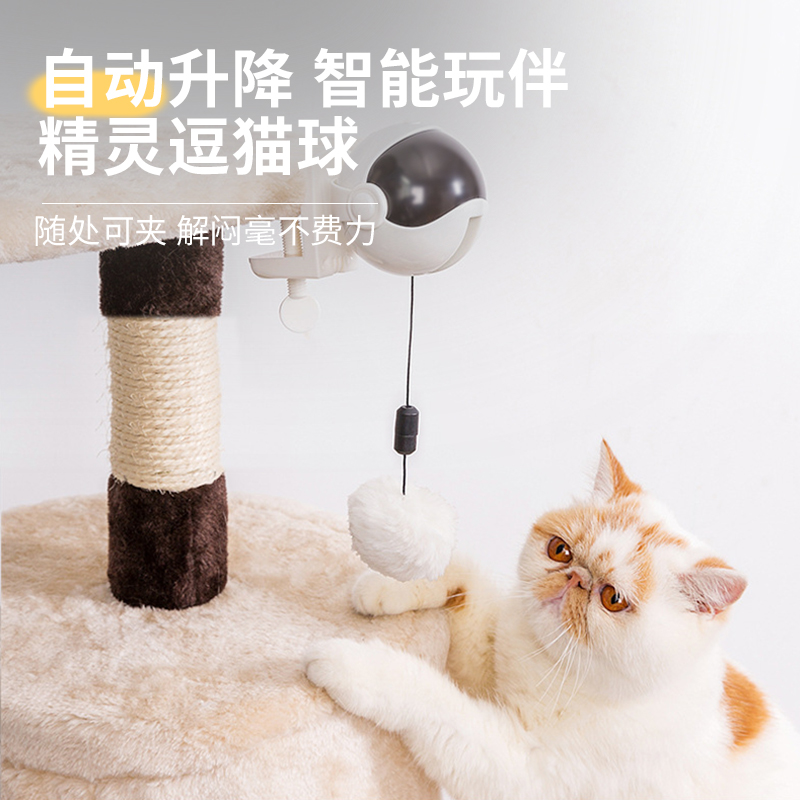 自动升降逗猫棒猫玩具MIOKA/喵咔