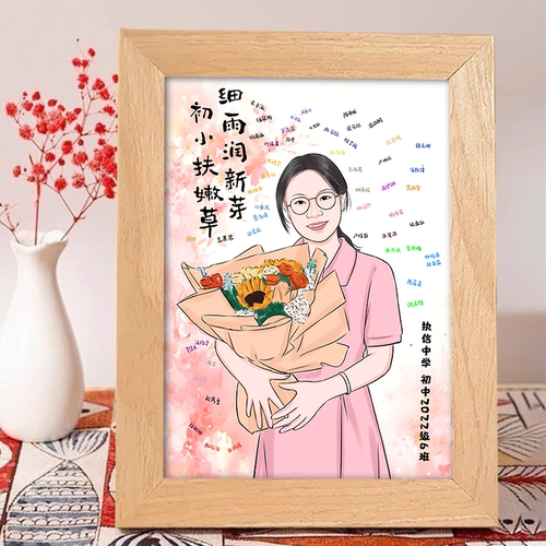 毕业礼物照片转手绘卡通肖像画