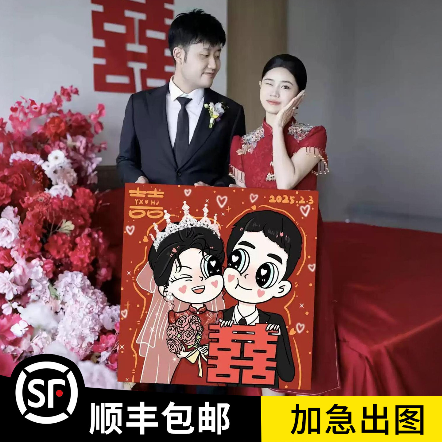 星蝶公主装饰画情侣结婚礼物图片