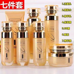 山口润美黄金燕窝护肤品套装补水保湿滋润皮肤面部护理化妆品