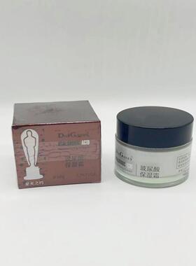 多斯嘉妮玻尿酸保湿霜素颜霜