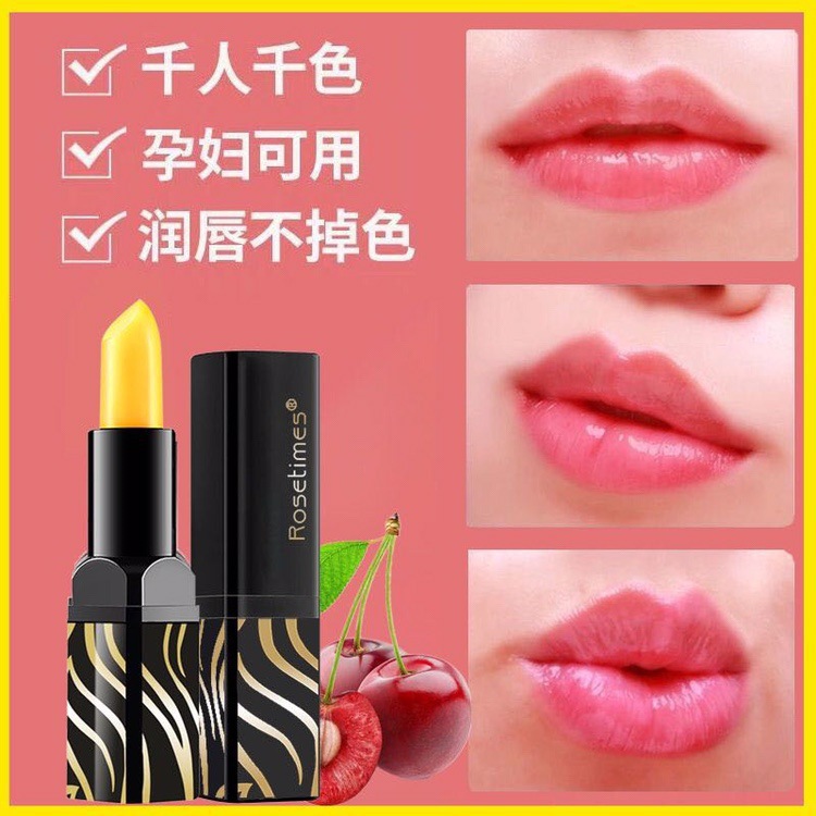 胡萝卜传奇经典口红持久保湿 防水滋润孕妇学生不沾杯变色唇膏女