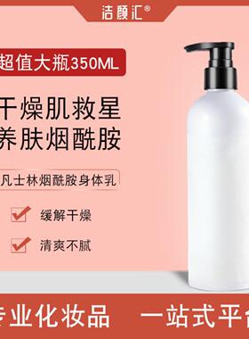 男女全身可用秋冬干燥滋润保湿
