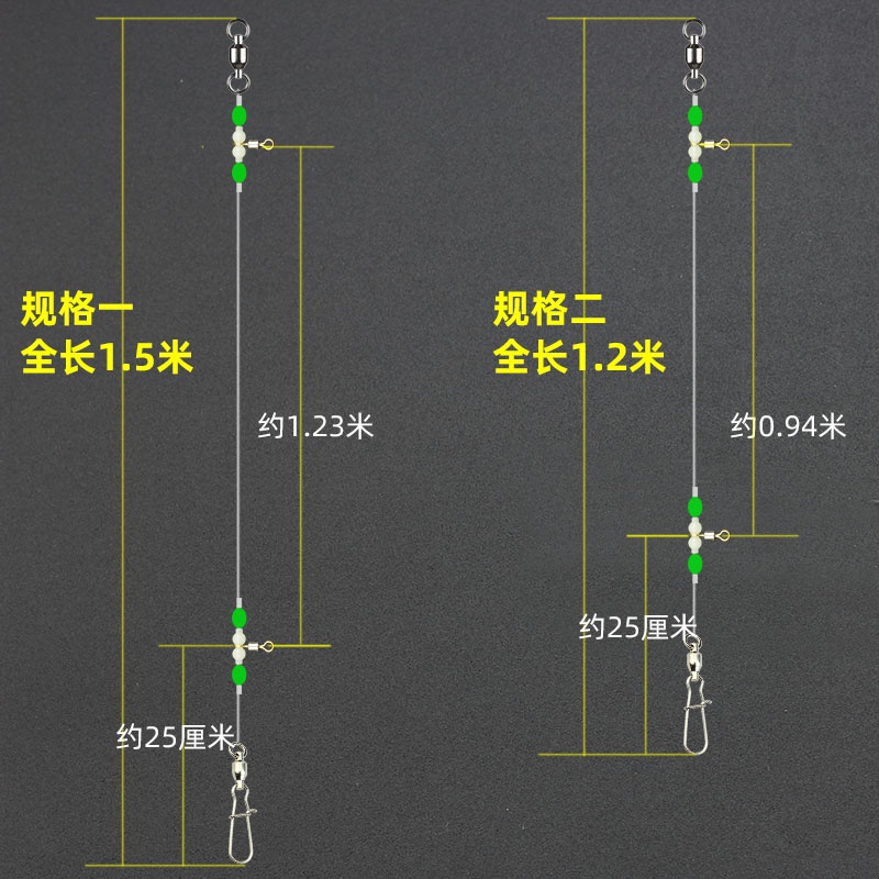 海钓钓组光拉流天平串勾钩线组 沉葫钓组海钓夜 底芦串z钩鲈鱼黑