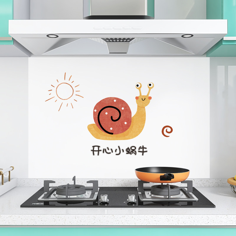 厨房阻燃耐高温防油防水透明墙贴卡通蜗牛油烟机橱柜自粘装饰贴纸