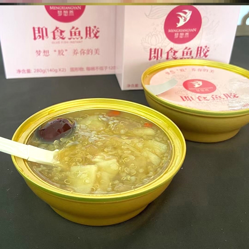 皓礼 即食花胶140g*4碗鱼胶花胶鱼胶花胶冻奶女士养生