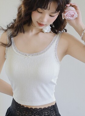 2025早春新品凉感肌理棉bilingbiling满天星花边吊带免穿内衣打底