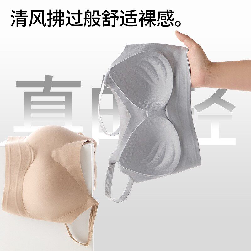 夏季薄款无痕内衣女果冻软支撑聚文胸套装