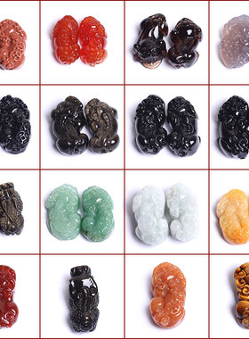 貔貅单个红玛瑙吊坠东陵玉手链