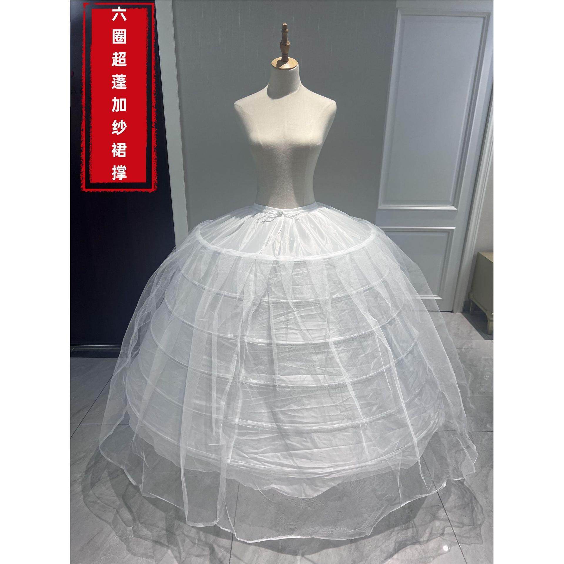 新娘婚纱结婚六圈加厚大直径裙撑