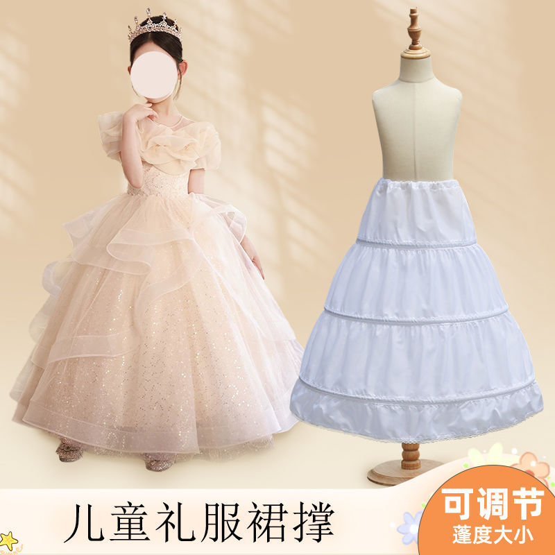 儿童长款公主裙蓬蓬内衬裙