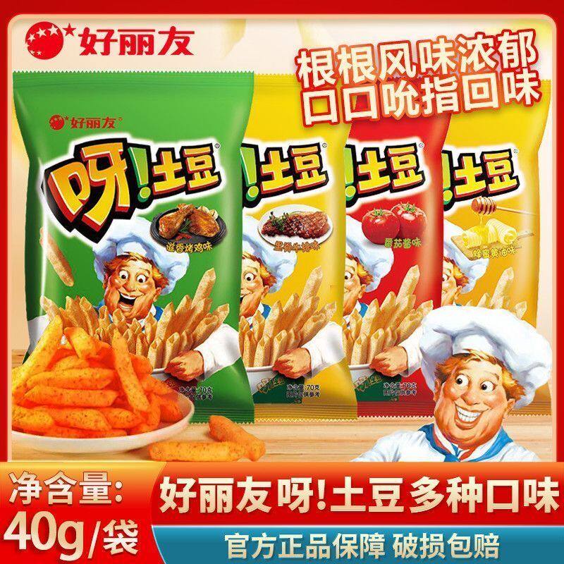 2-3月产新货好丽友呀土豆薯条40g蜂蜜黄油番茄味土豆条办公零食