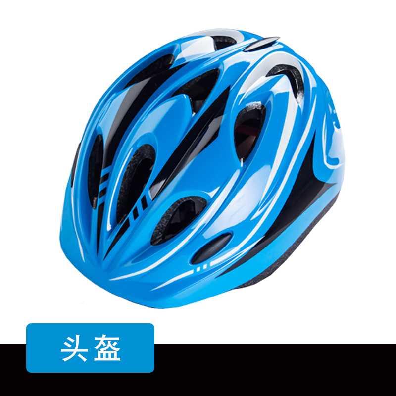 专业冰轮滑鞋备Q99护具装安套装儿童头盔滑溜板自行车平衡车护膝