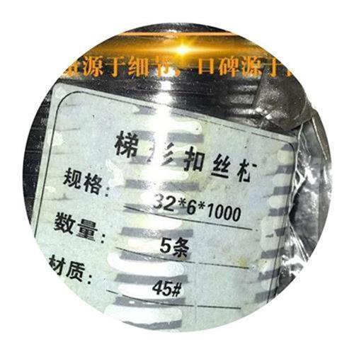 极速度T型丝杠梯型丝杆建筑方w扣粗牙螺杆粗扣螺U纹通丝YZ牙条奢