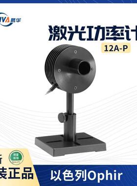 12A-P激光功率能量计以色列热电堆传感器7Z02624